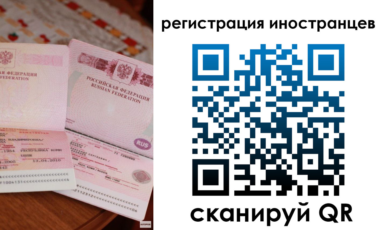 прописка ребенка в Тайшете