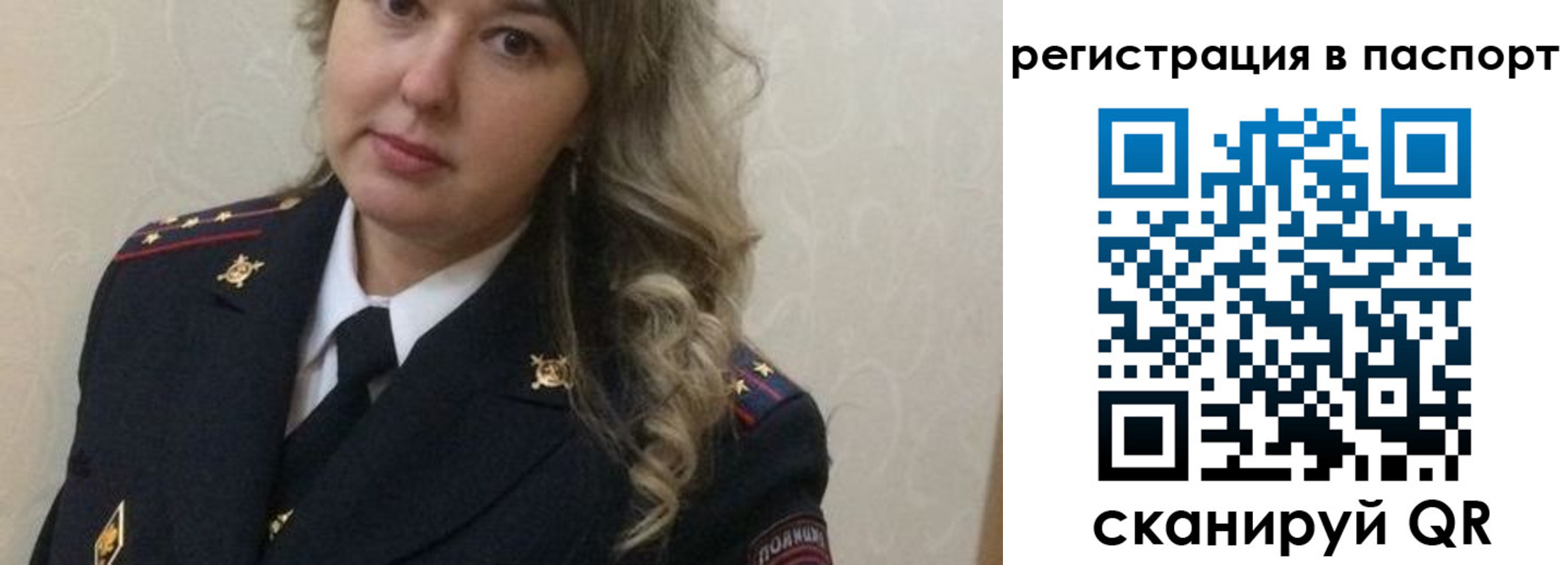 временная регистрация в квартире в Тайшете