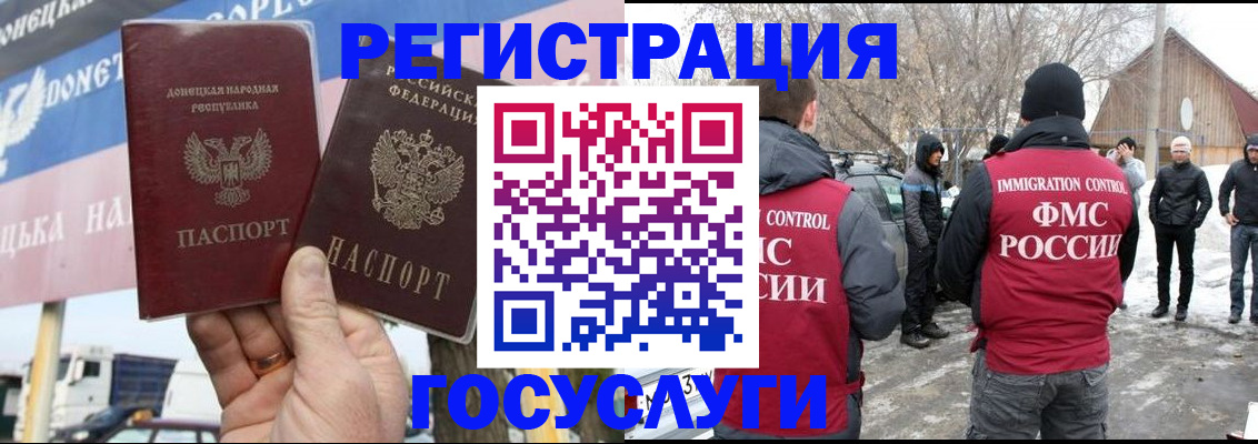 прописка паспорт в Тайшете